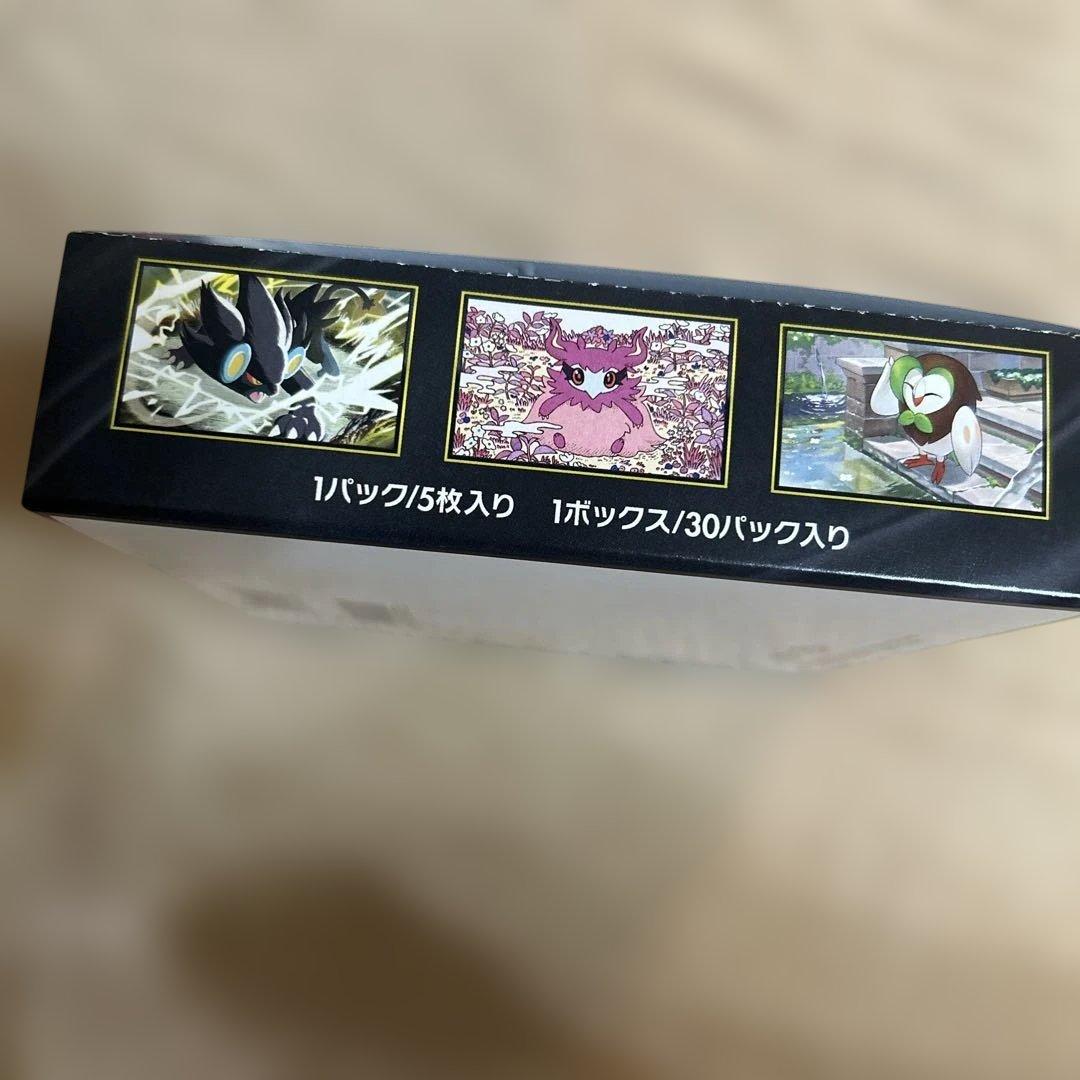 ポケモンカード　ムニキスゼロシュリンク無し　ペリペリあり　1BOX