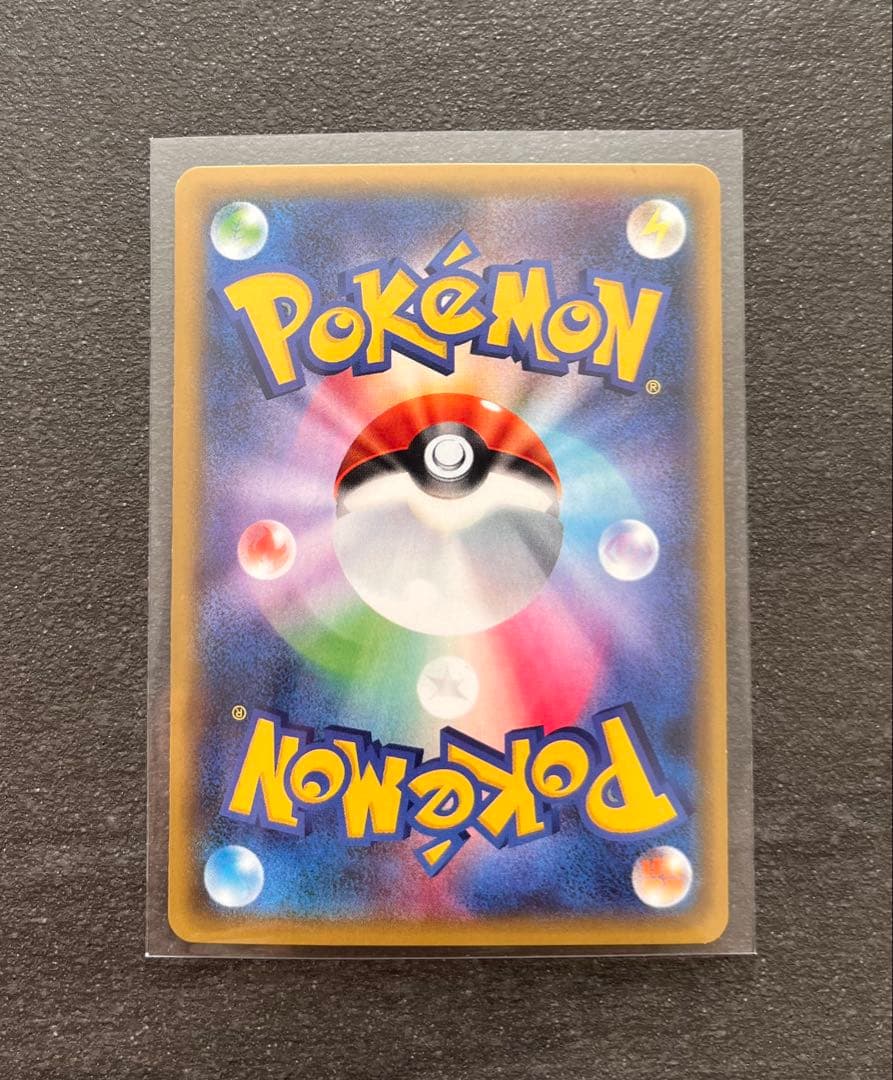 【ポケモンカードゲーム】サンダースEX