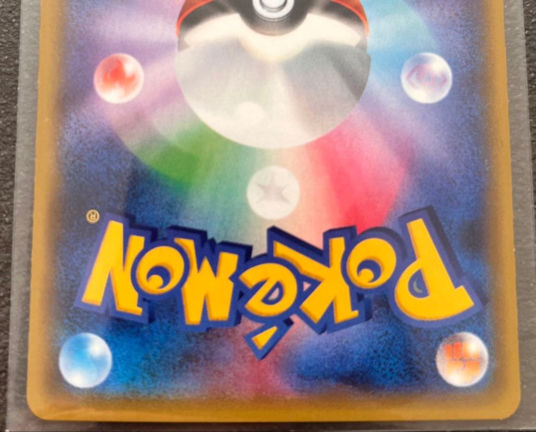 【ポケモンカードゲーム】サンダースEX