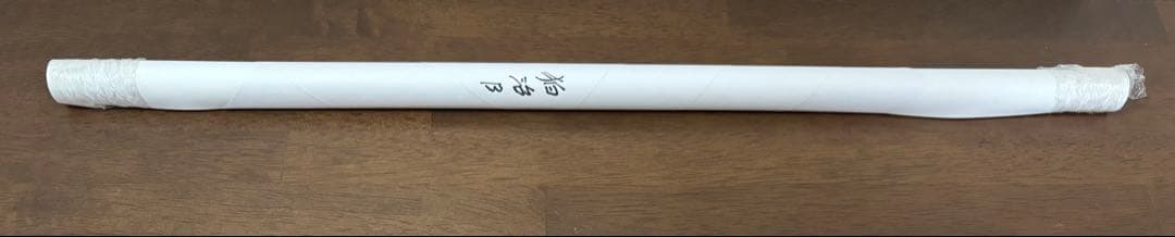 鬼滅の刃 ダイニング ポスター 狛治