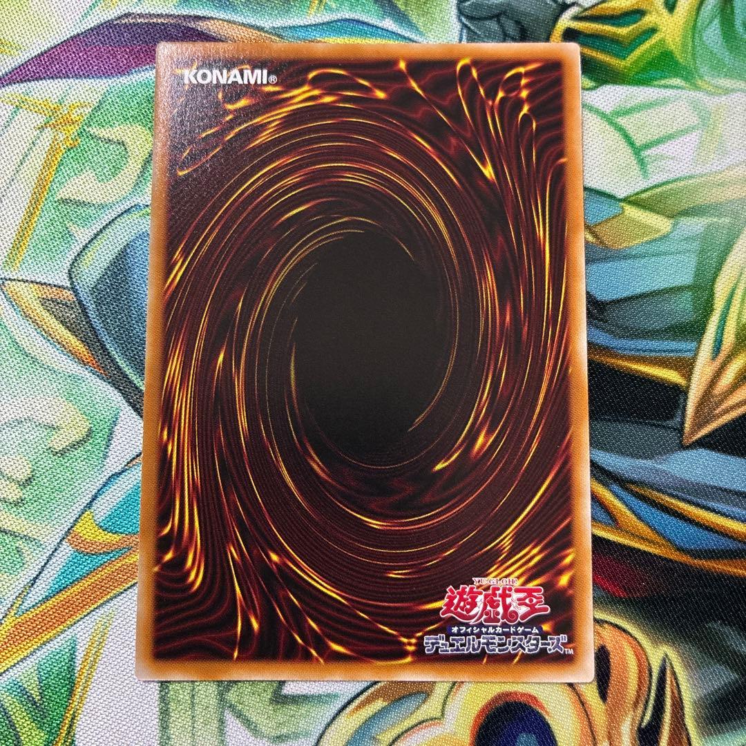 遊戯王　　M・HERO ファーネス　プリズマ　プリシク