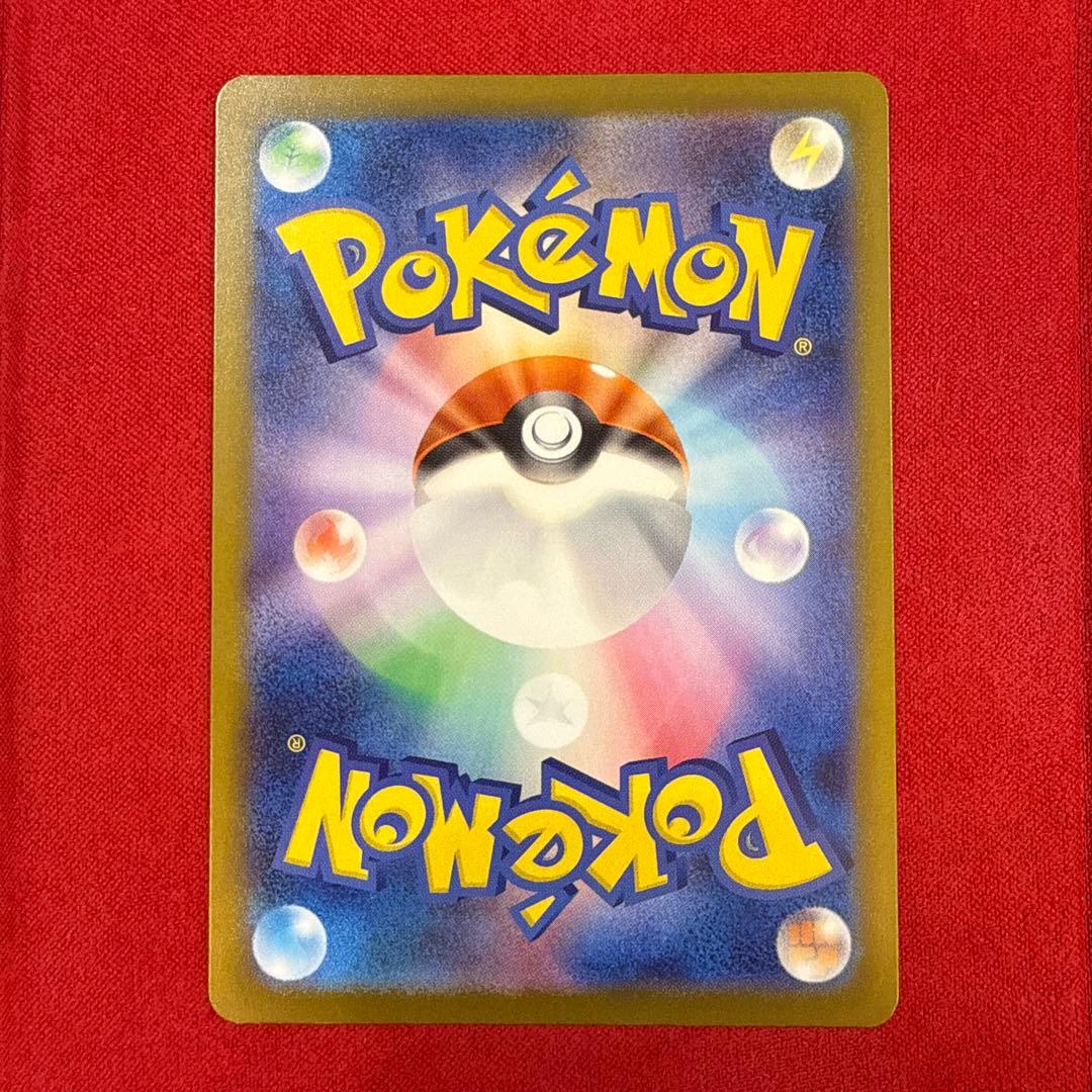 【高騰中】メガゲンガーex SAR：M2a MEGAドリームex 240/193