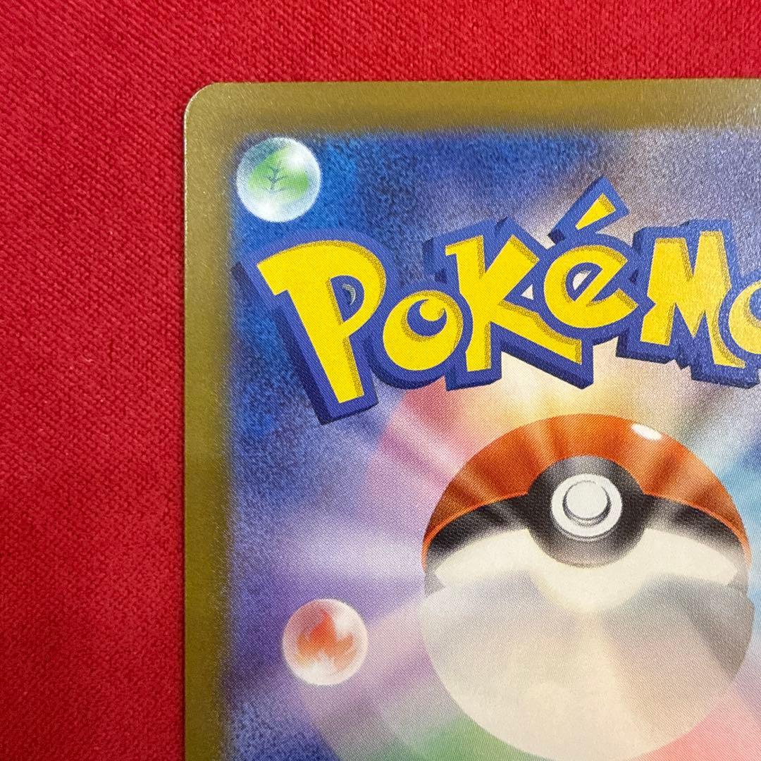 【高騰中】メガゲンガーex SAR：M2a MEGAドリームex 240/193