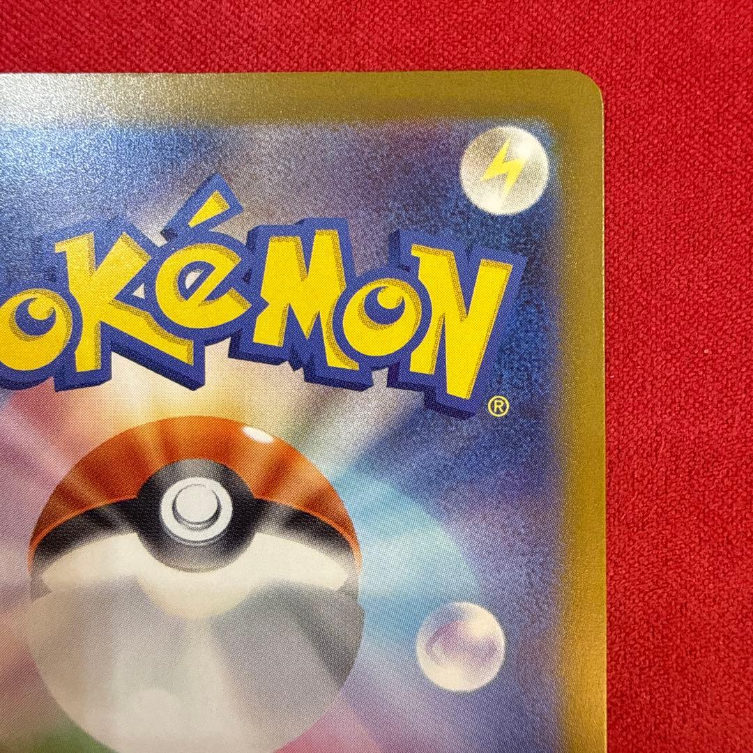 【高騰中】メガゲンガーex SAR：M2a MEGAドリームex 240/193