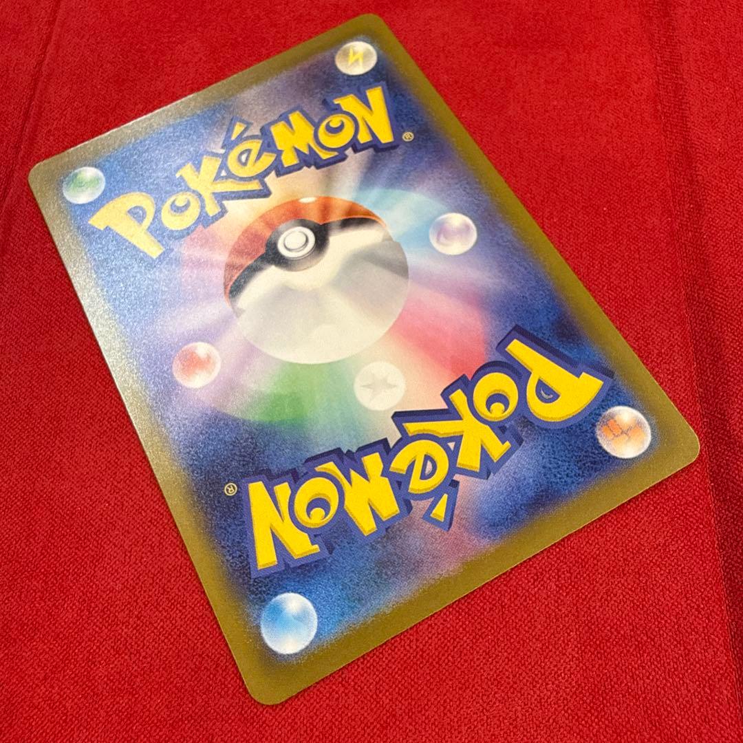 【高騰中】メガゲンガーex SAR：M2a MEGAドリームex 240/193