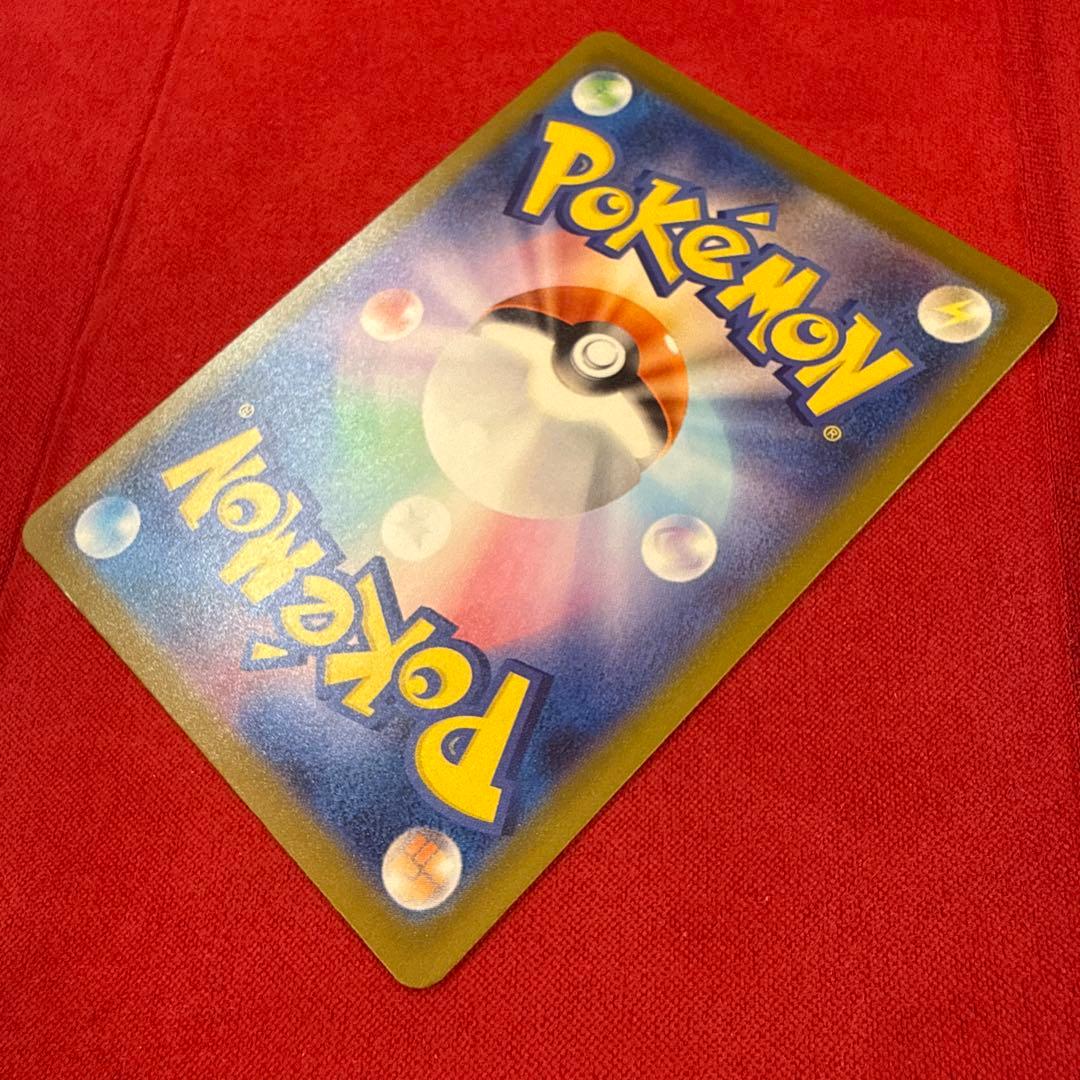 【高騰中】メガゲンガーex SAR：M2a MEGAドリームex 240/193