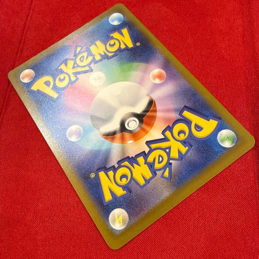 【高騰中】メガゲンガーex SAR：M2a MEGAドリームex 240/193