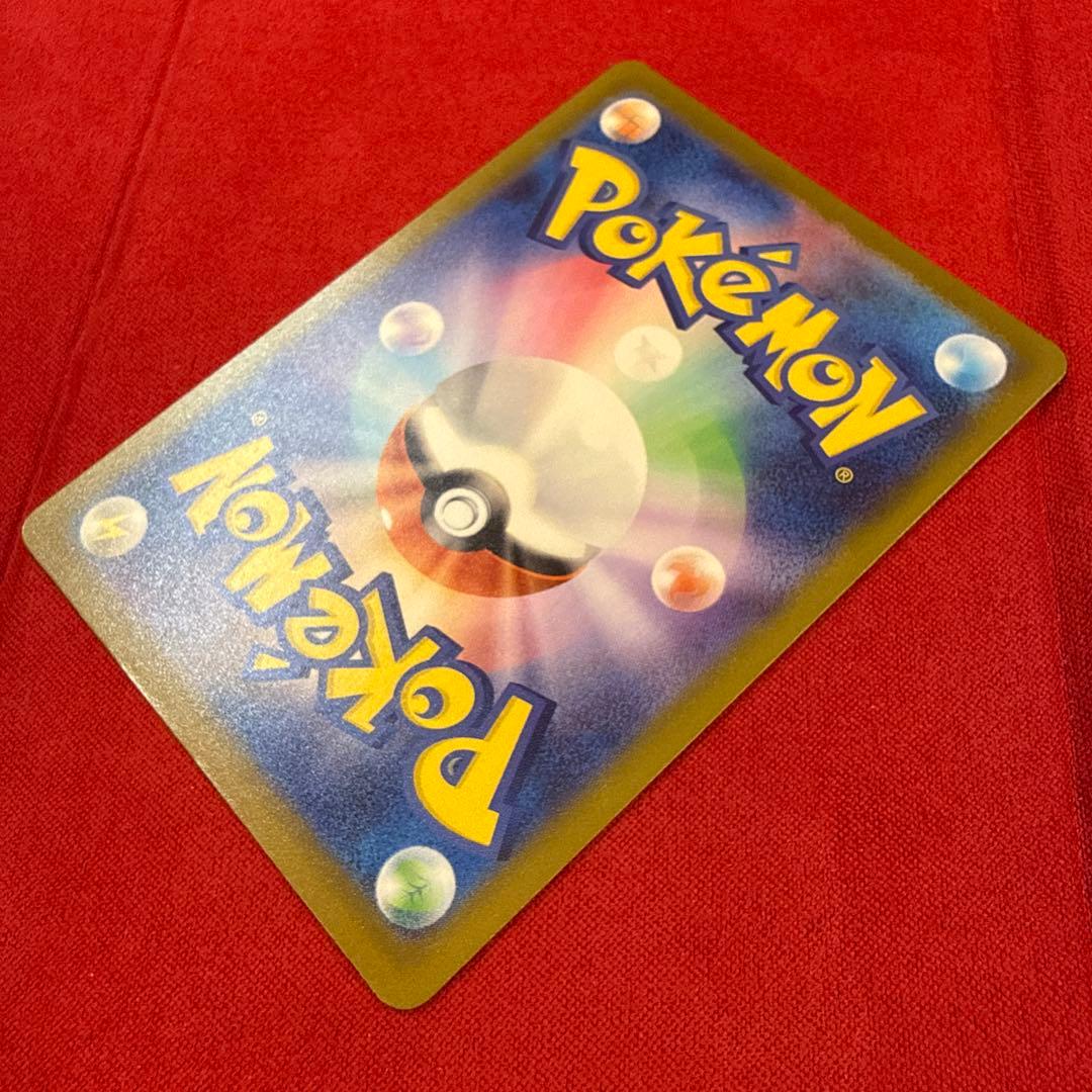 【高騰中】メガゲンガーex SAR：M2a MEGAドリームex 240/193