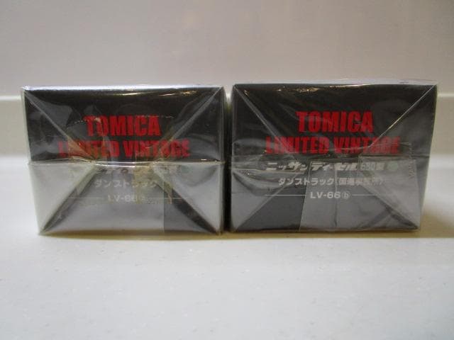 トミカLV/新品封印未開封 LV-66ab日産ディーゼル680型ダンプ2台セット