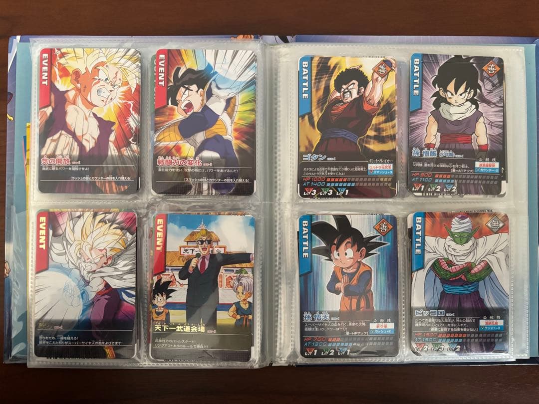 データカードダス　ドラゴンボールZ カード&バインダーセット