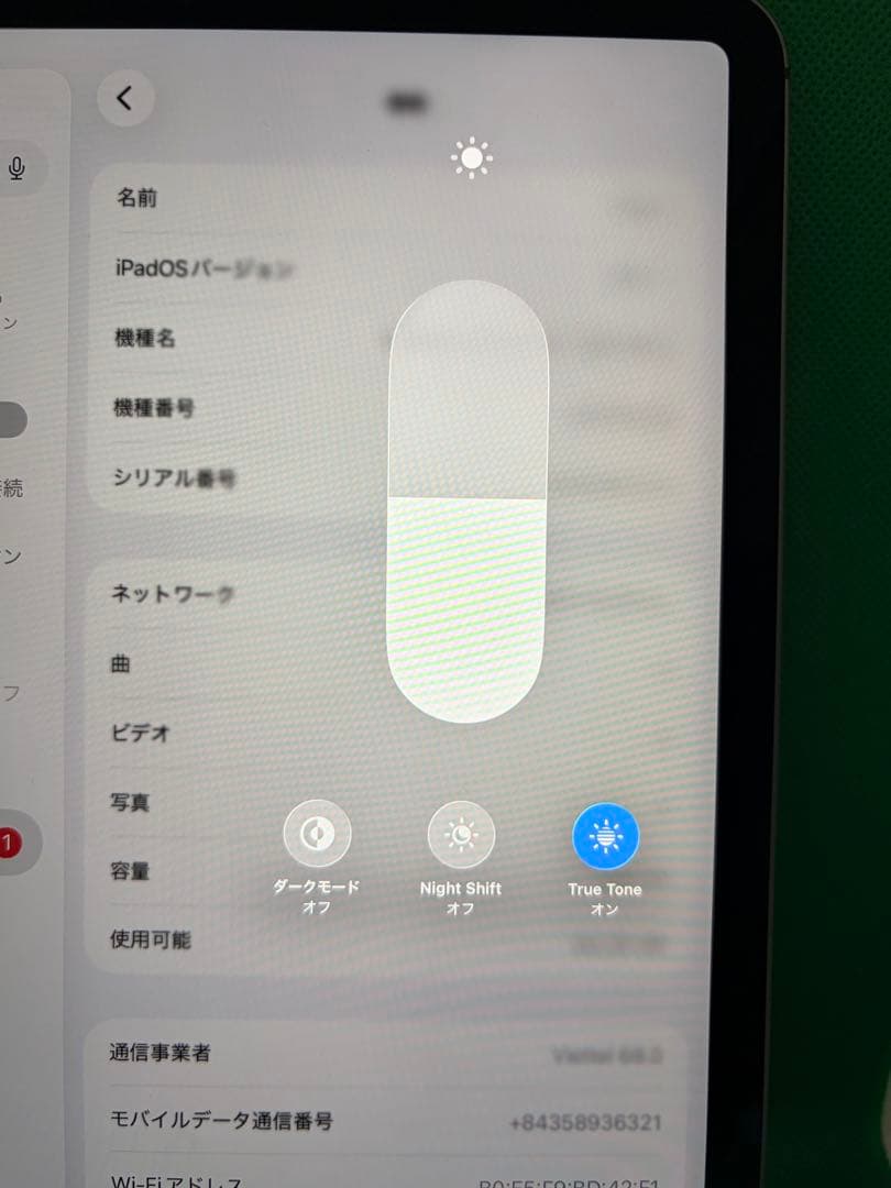 IPAD PRO 11 インチ第三世代128GB SIMフリー