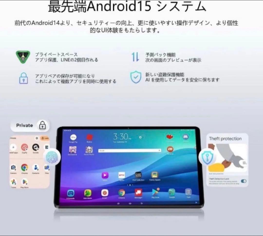 タブレット❣️Android 15 Wi-Fiモデル DOOGEE アンドロイド