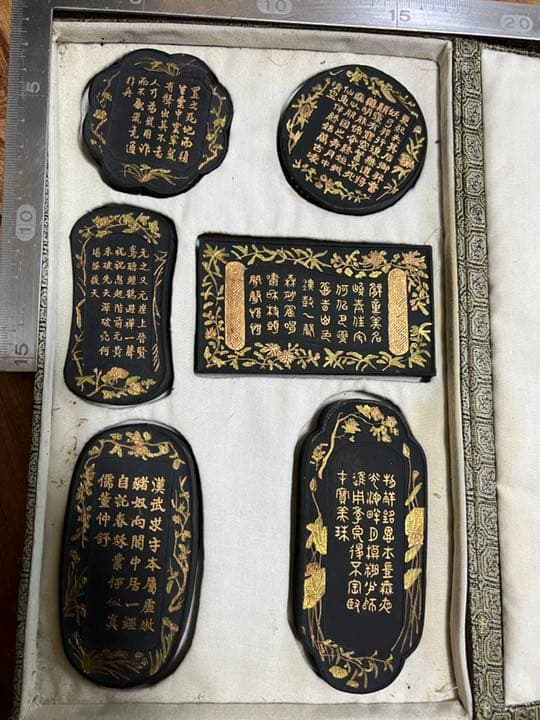 古墨   六個