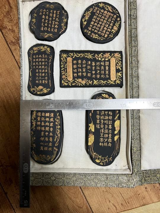 古墨   六個