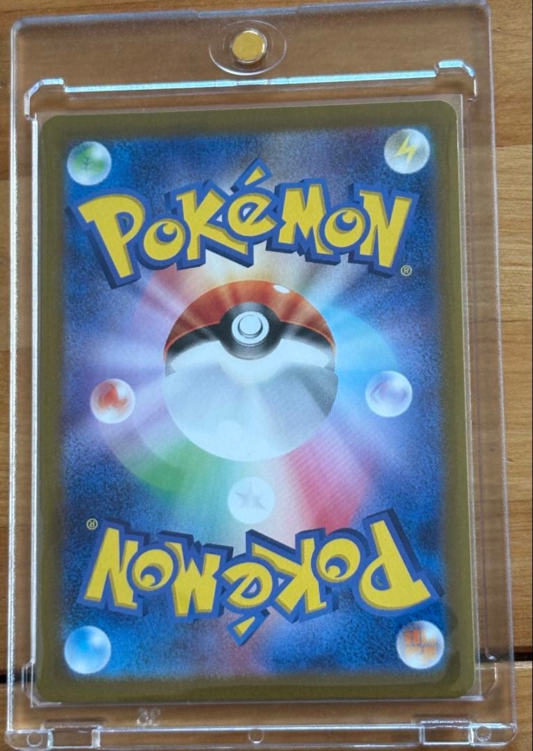 【PSA10】ナンジャモSR &ナンジャモSAR ２枚セット