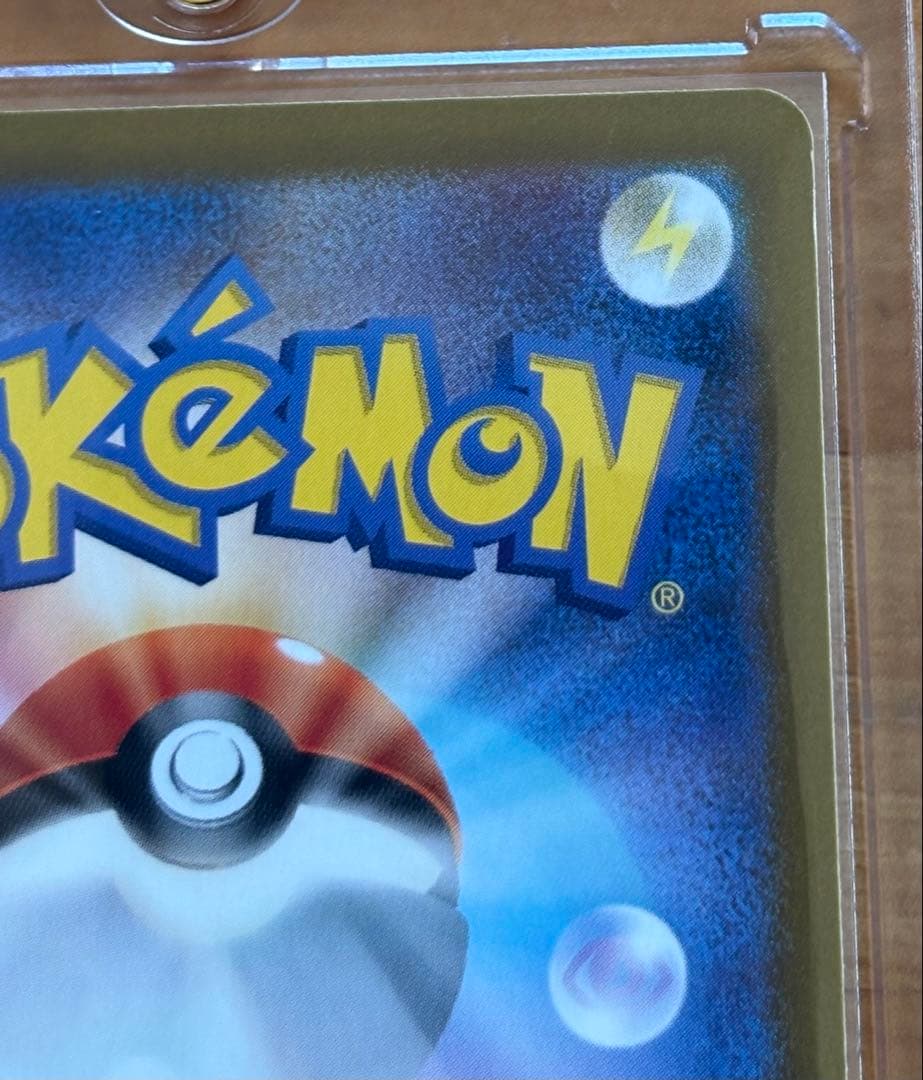 【PSA10】ナンジャモSR &ナンジャモSAR ２枚セット