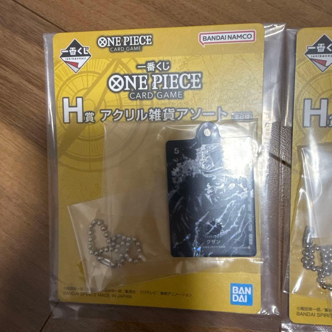 一番くじ　ワンピースカードゲーム　プロモカード等