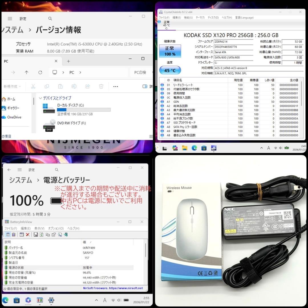 NECノートパソコン Core i5 8GB 新品SSD256 準美品 DVD