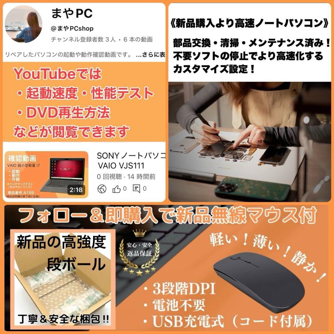 NECノートパソコン Core i5 8GB 新品SSD256 準美品 DVD