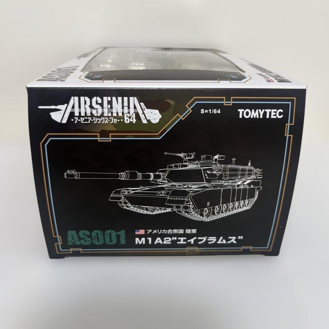 トミカ　アーセニア64 M1A2 abrams