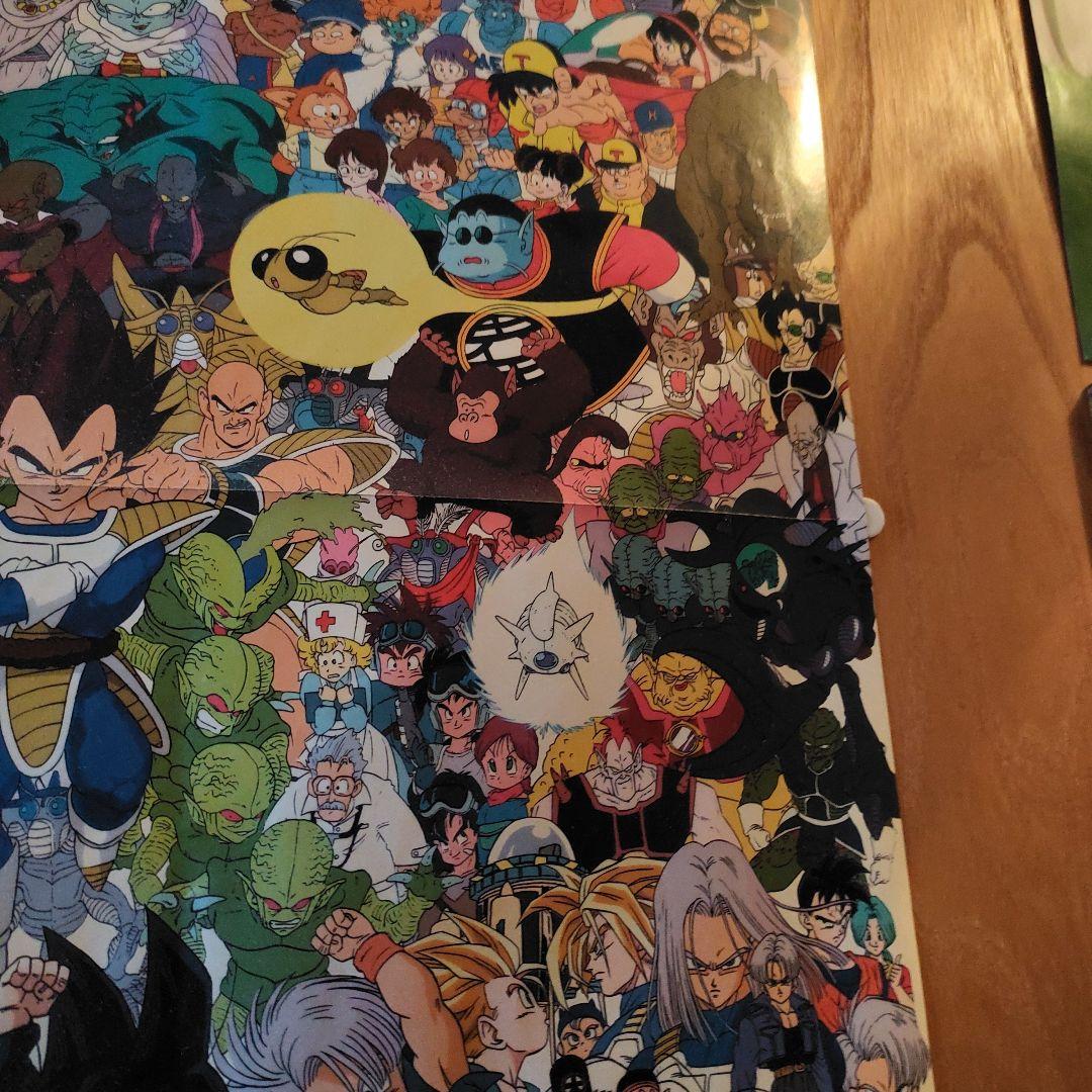 ドラゴンボール　大全集　ポスター　非売品　自宅保管品