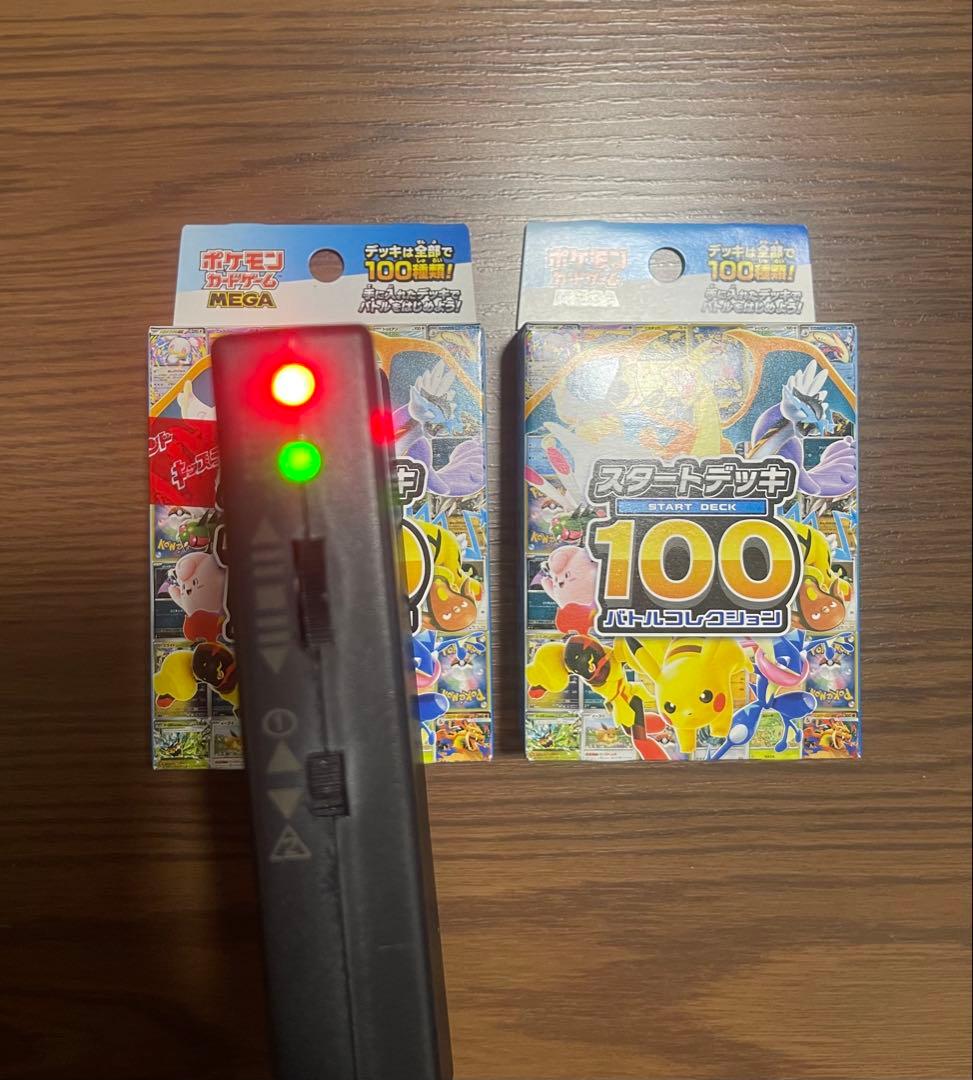 と*も様 ポケモンカード スタートデッキ 100 2パック
