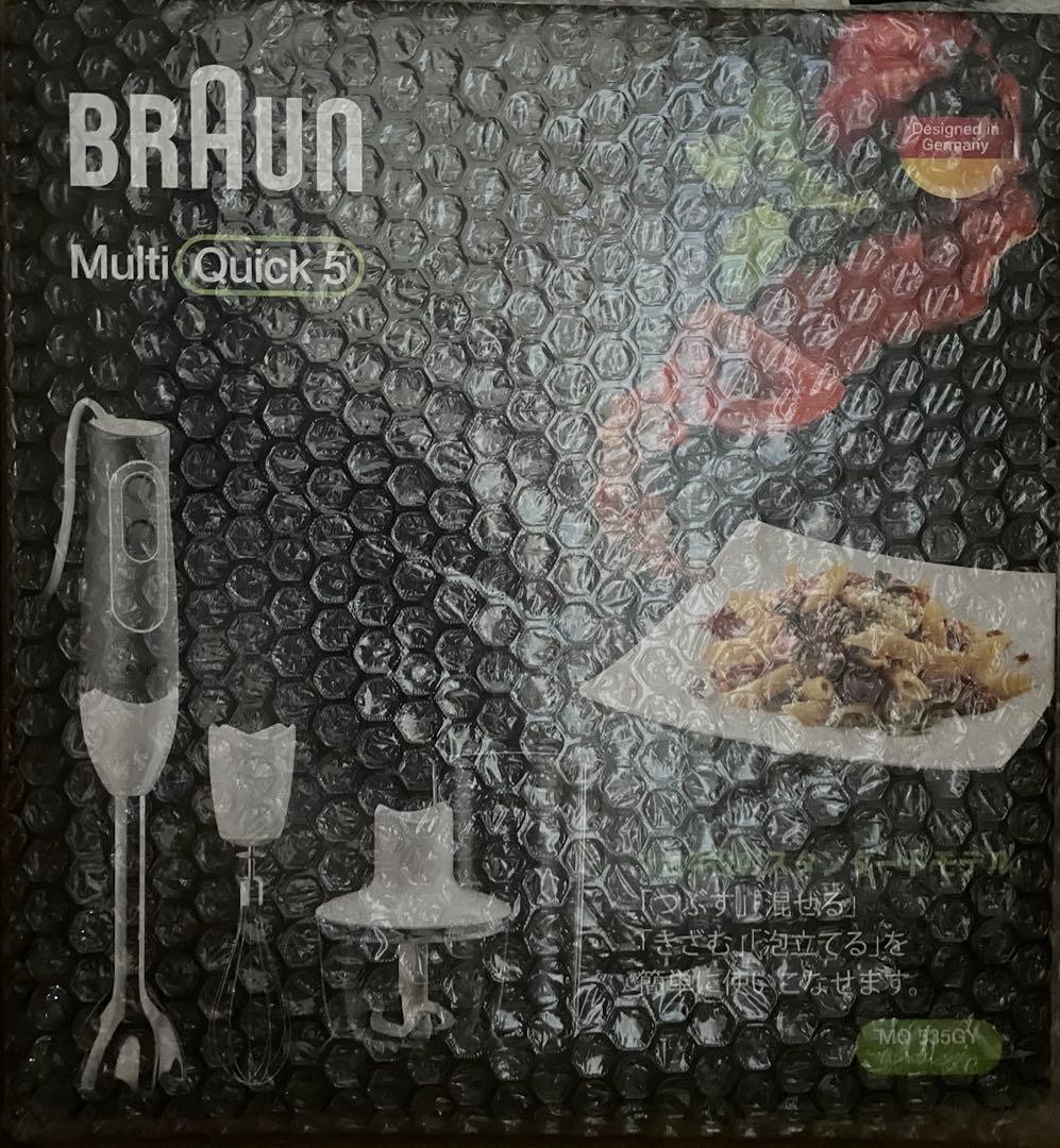 BRAUN ブラウン　マルチクイック 5 ハンドブレンダー MQ535GY