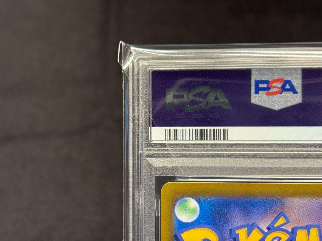 最安値☆早い者勝ち☆希少良番☆ 【PSA10】Nのゾロアークex［SAR］