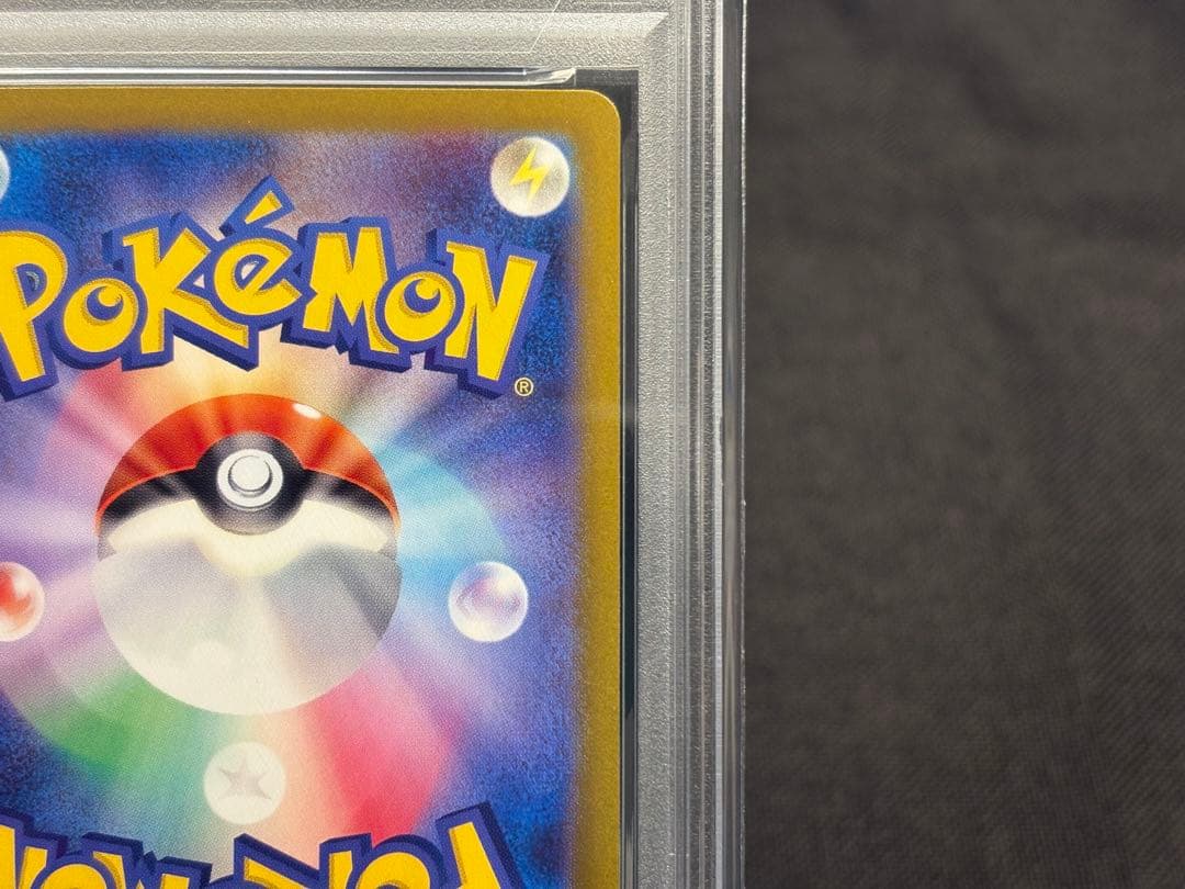 最安値☆早い者勝ち☆希少良番☆ 【PSA10】Nのゾロアークex［SAR］