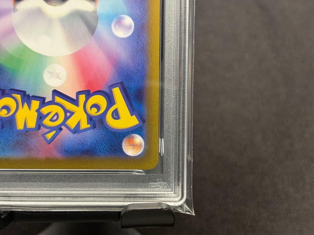 最安値☆早い者勝ち☆希少良番☆ 【PSA10】Nのゾロアークex［SAR］