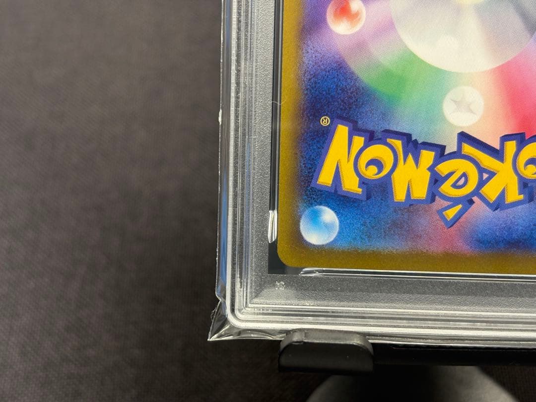 最安値☆早い者勝ち☆希少良番☆ 【PSA10】Nのゾロアークex［SAR］