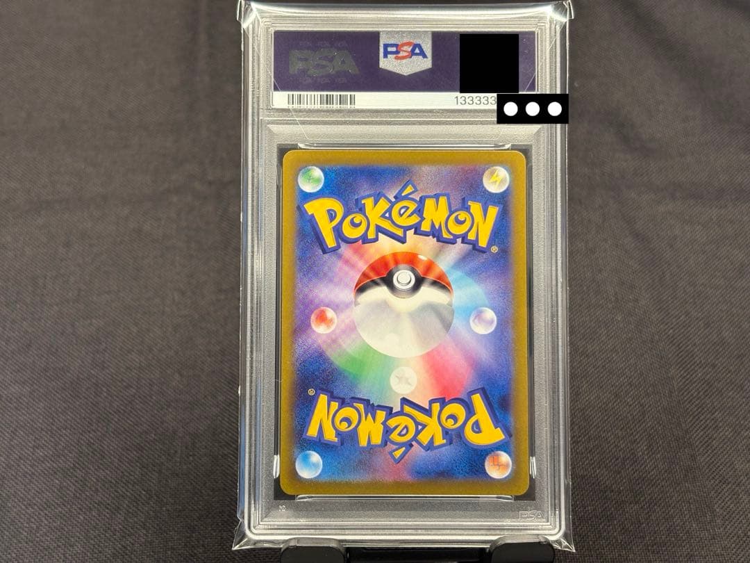 最安値☆早い者勝ち☆希少良番☆ 【PSA10】Nのゾロアークex［SAR］