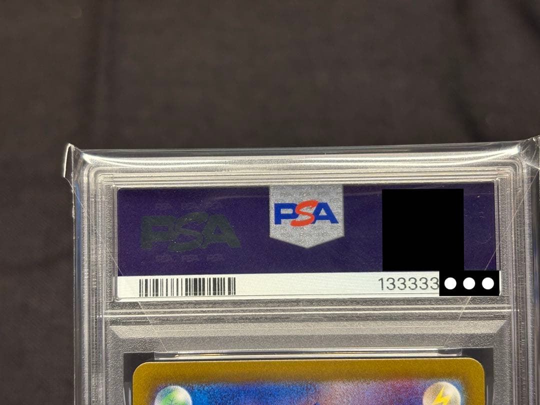 最安値☆早い者勝ち☆希少良番☆ 【PSA10】Nのゾロアークex［SAR］