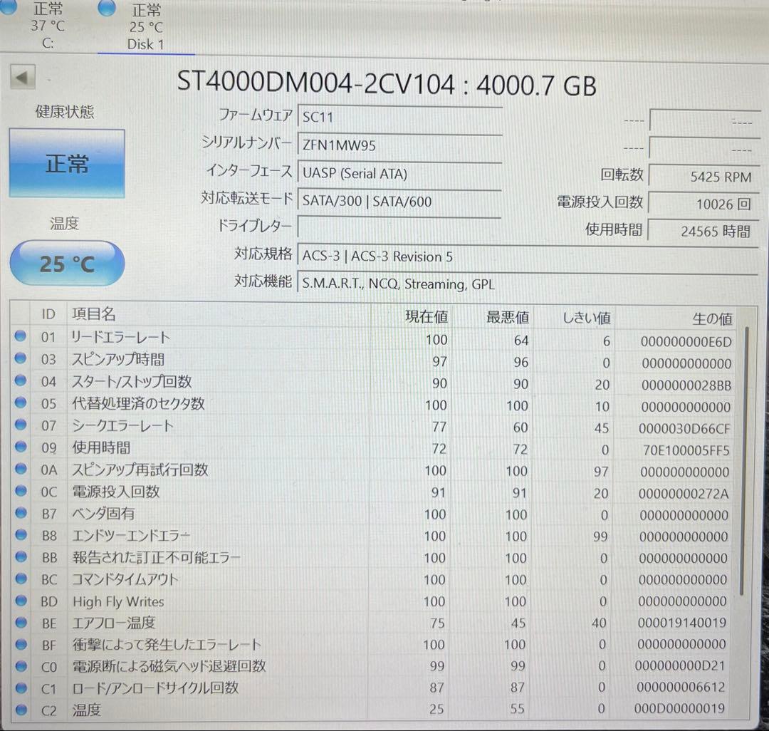 SEAGATE Expansion Desktop Drive ブラック　4TB