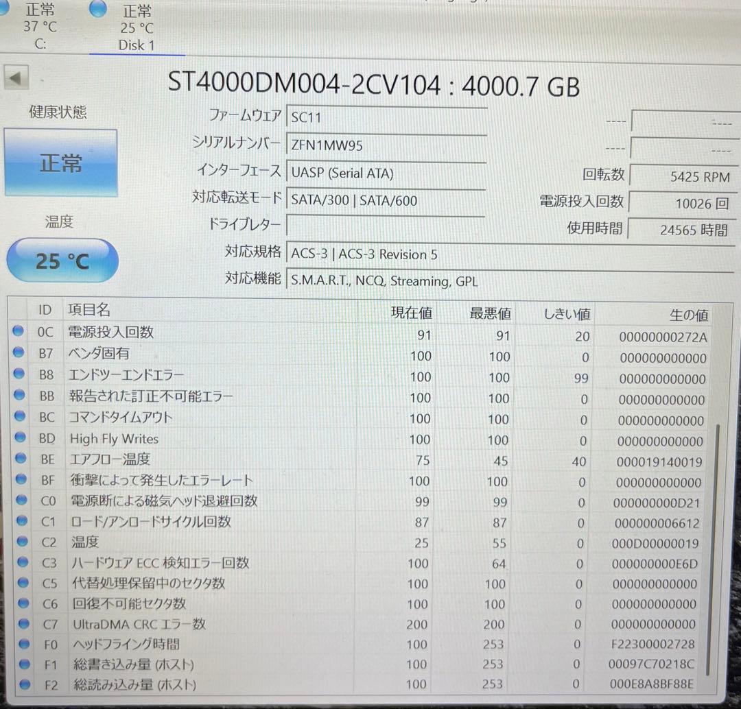 SEAGATE Expansion Desktop Drive ブラック　4TB