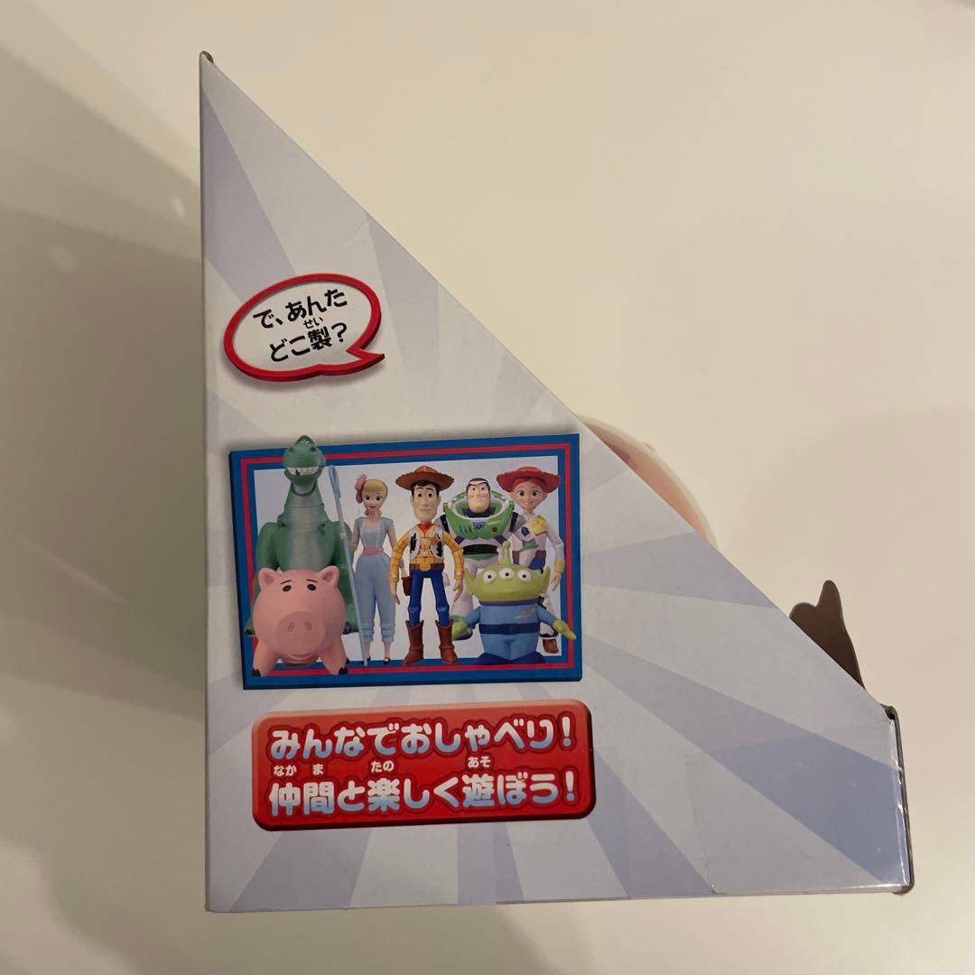 英語と日本語! おしゃべりフレンズ エイリアン ハム レックス 3セット