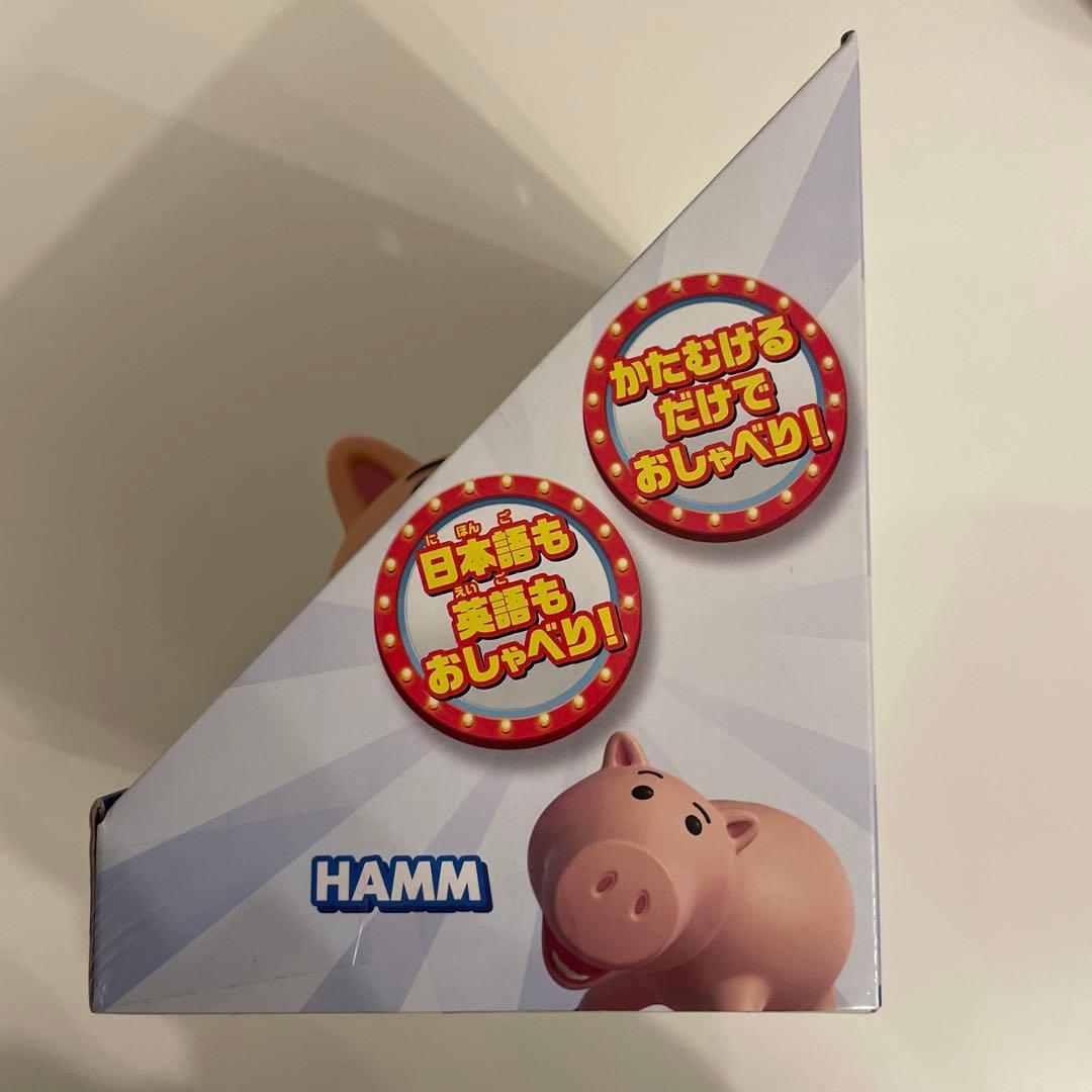 英語と日本語! おしゃべりフレンズ エイリアン ハム レックス 3セット