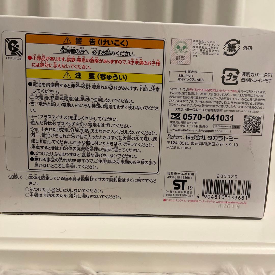 英語と日本語! おしゃべりフレンズ エイリアン ハム レックス 3セット