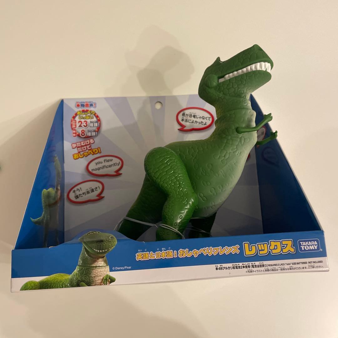 英語と日本語! おしゃべりフレンズ エイリアン ハム レックス 3セット