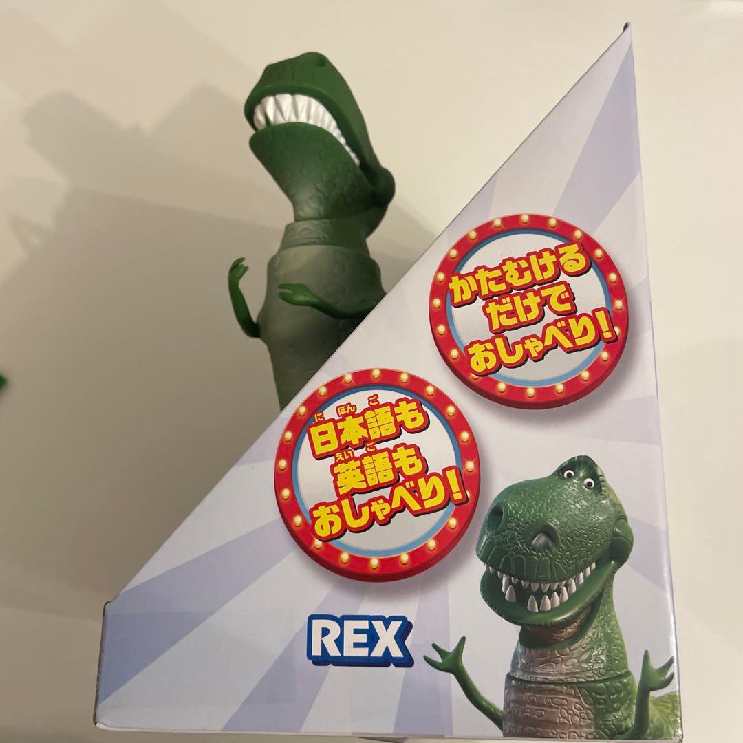 英語と日本語! おしゃべりフレンズ エイリアン ハム レックス 3セット