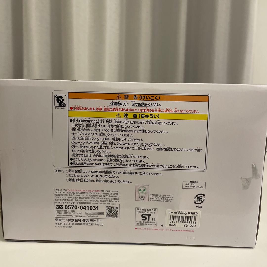 英語と日本語! おしゃべりフレンズ エイリアン ハム レックス 3セット