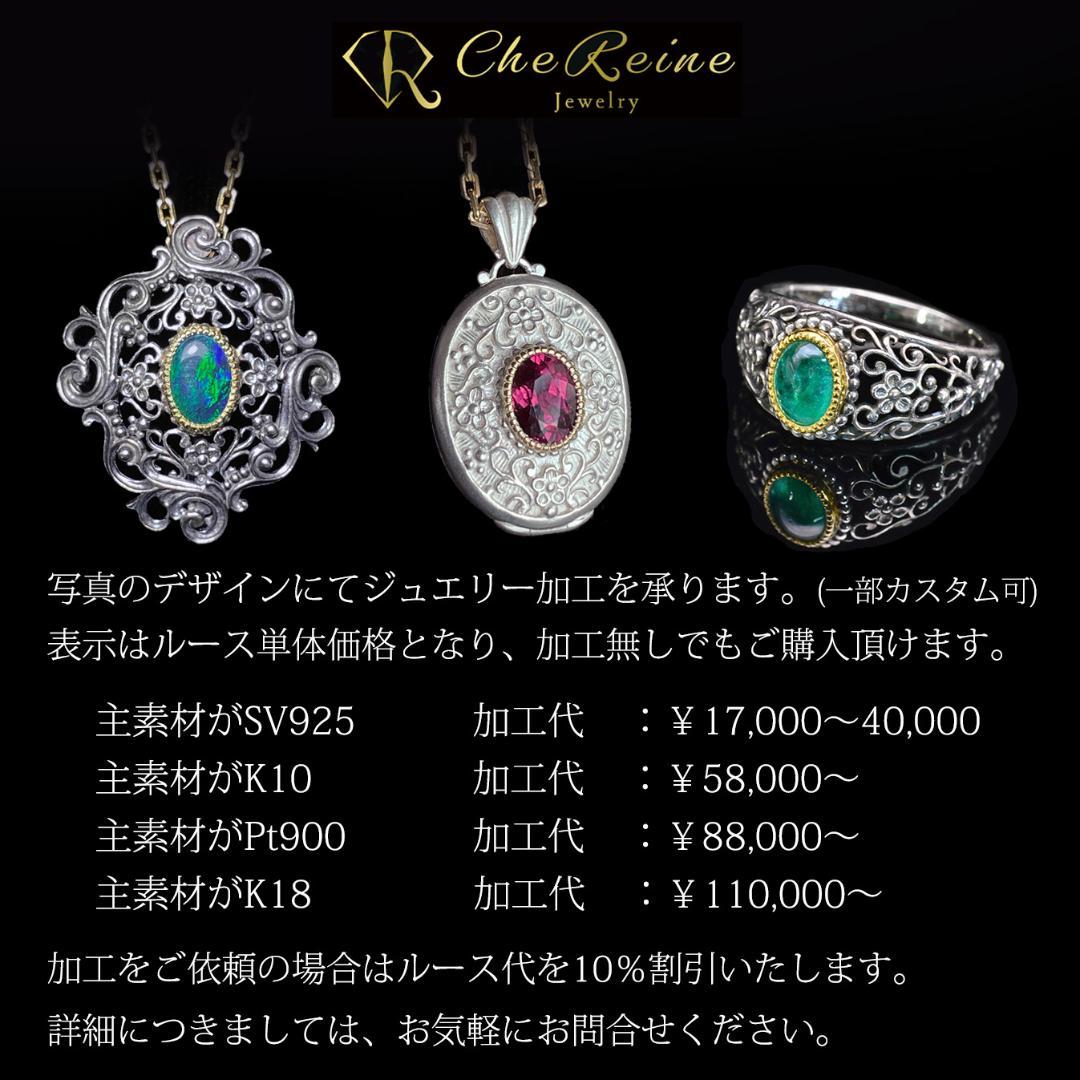 加工OK ソ付 天然 バイカラーサファイア 1.115ct ルース オーバル