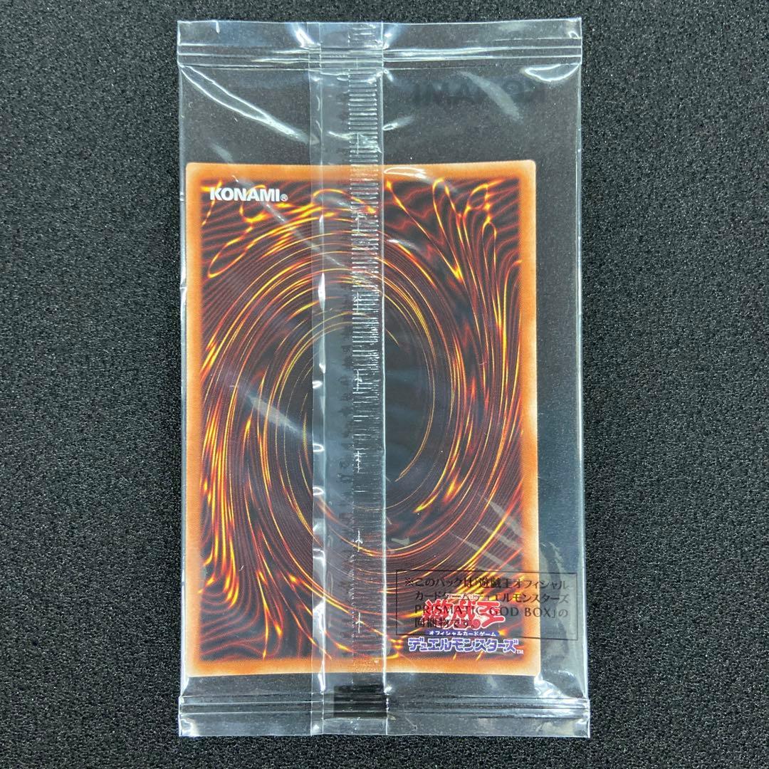 遊戯王　オシリス　オベリスク　ラー　プリズマ