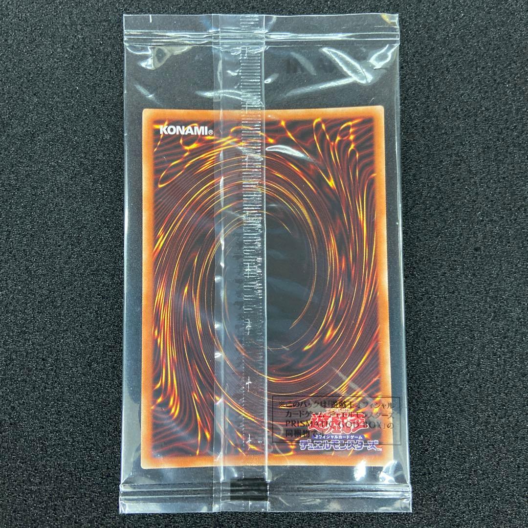 遊戯王　オシリス　オベリスク　ラー　プリズマ