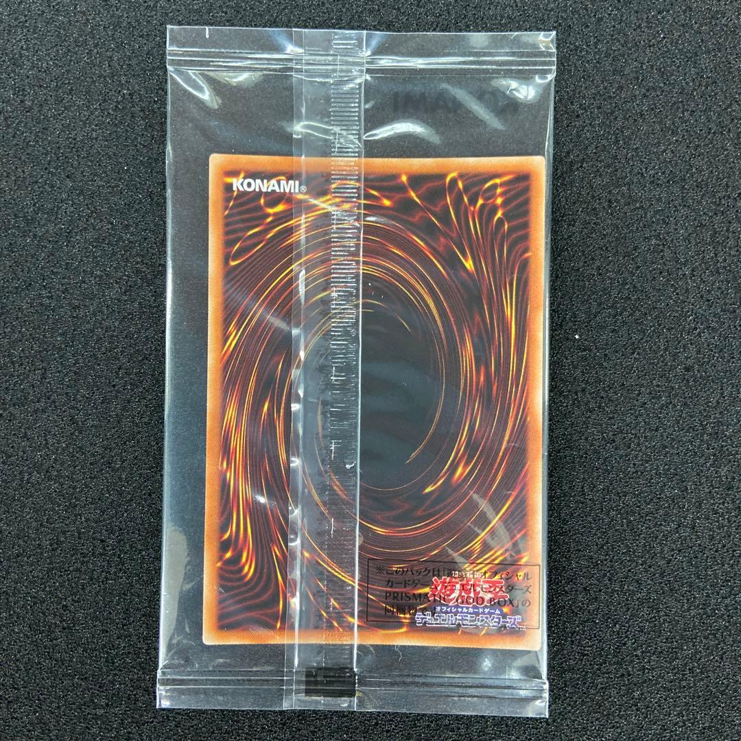 遊戯王　オシリス　オベリスク　ラー　プリズマ