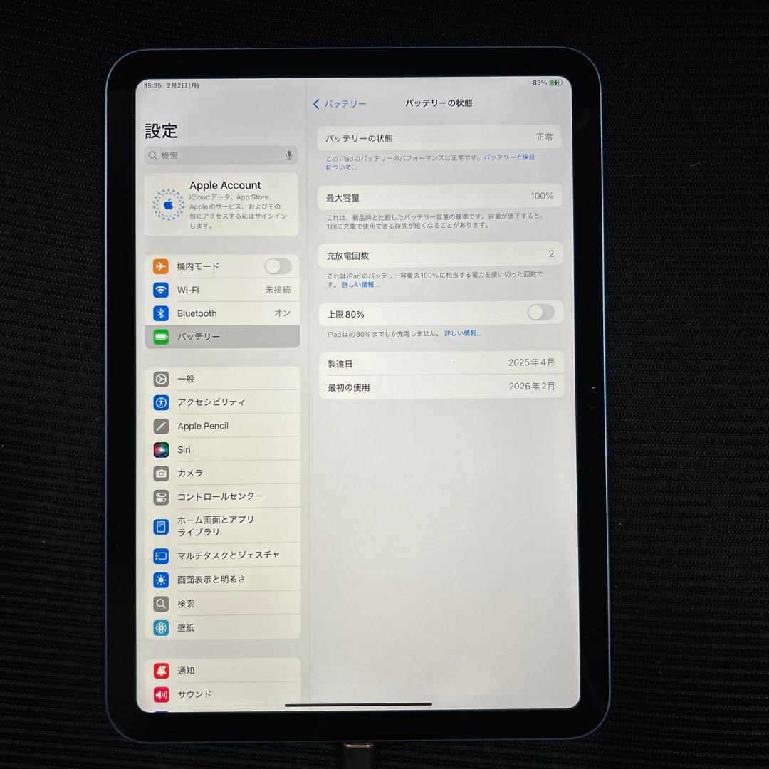 Apple iPad (A16) Wi-Fi 128GB ブルー