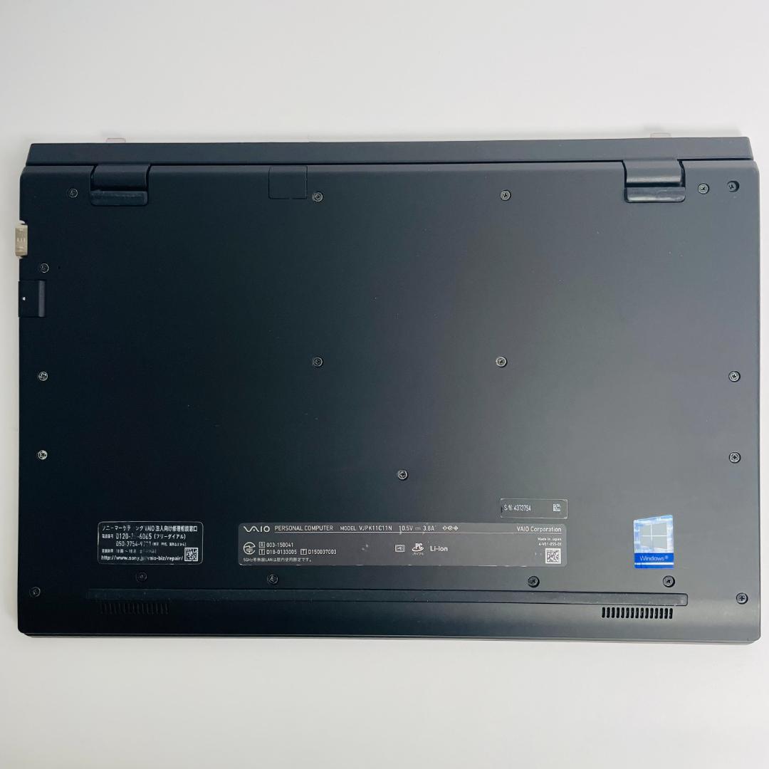 軽量 薄型 VAIO ビジネスノートパソコン Windows11 office