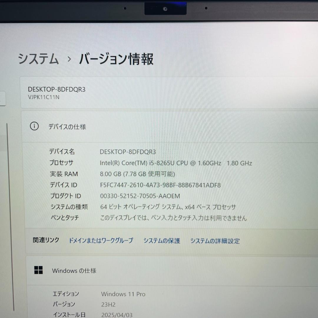 軽量 薄型 VAIO ビジネスノートパソコン Windows11 office