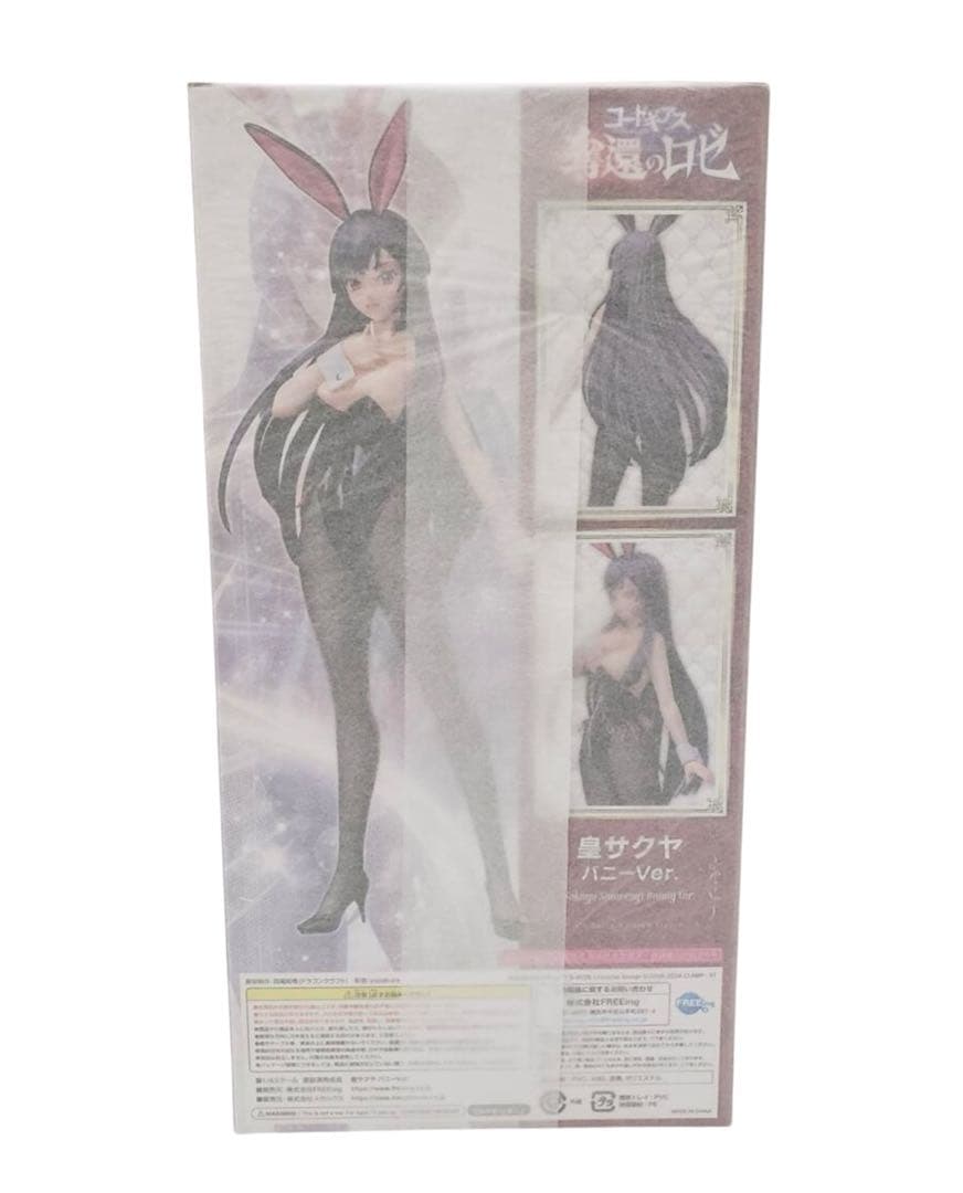 コードギアス 奪還のロゼ 皇サクヤ バニーVer. 完成品フィギュア　1/4