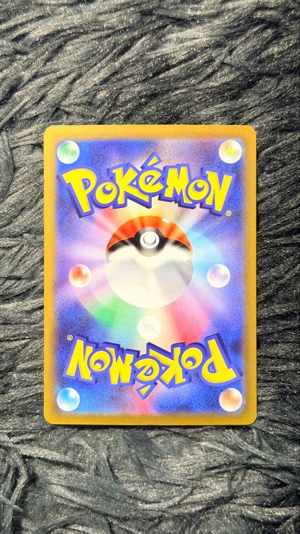 ポケモンカードゲームメガカイリューeX SAR [M2a 246/193]